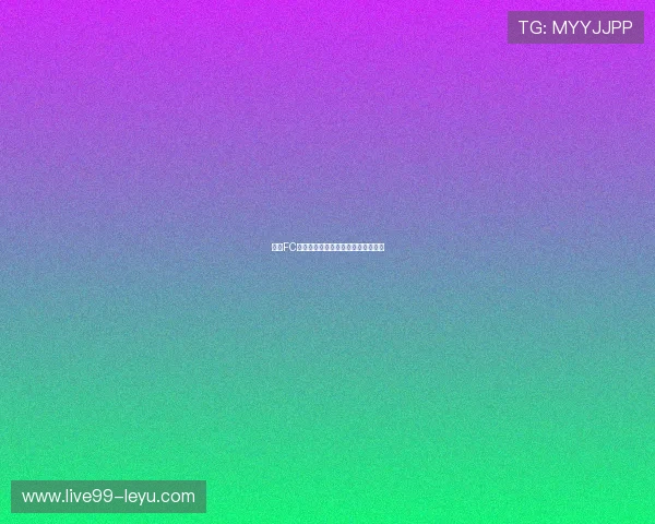 浙江FC引援再发力，签约新援助力球队升级