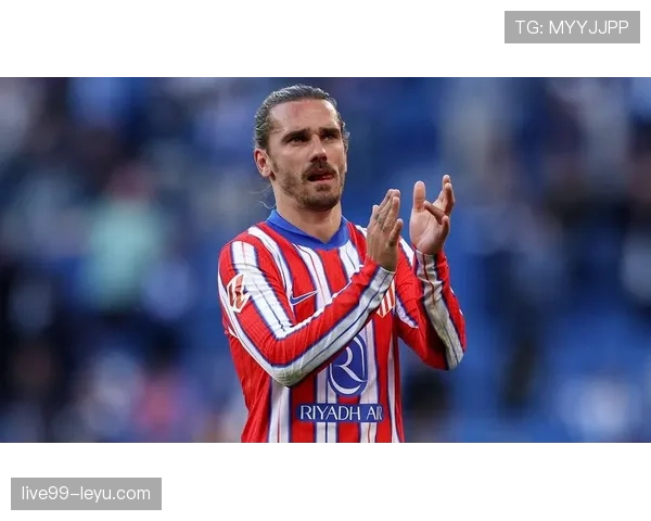 格列兹曼刷新马竞队史进球纪录，稳居队史最佳射手宝座