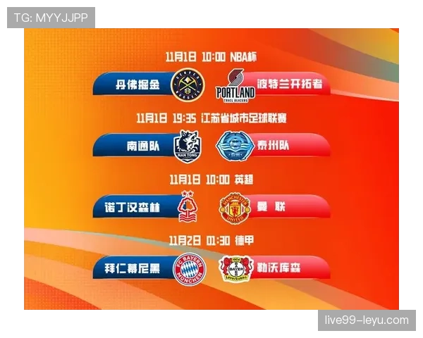 欧洲杯四强出炉,巅峰对决引爆全民关注 欧洲杯四强出炉,巅峰对决引爆全民关注