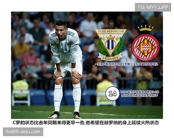 蒙蒂利维主场顽强作战，助力球队持续提升西甲竞争力