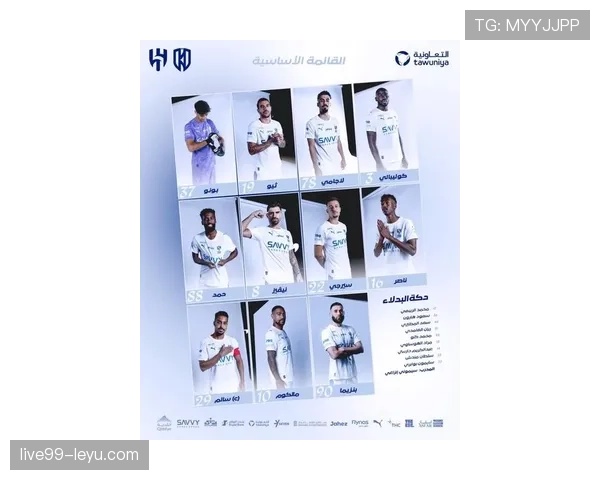 本泽马的战术适配性分析：新加盟球队的角色与近期表现持续提升